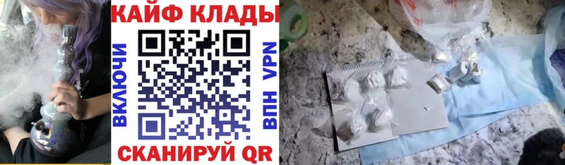 Купить наркотики Петрозаводск мега ТОР МЕФ A-PVP Галлюциногенные грибы