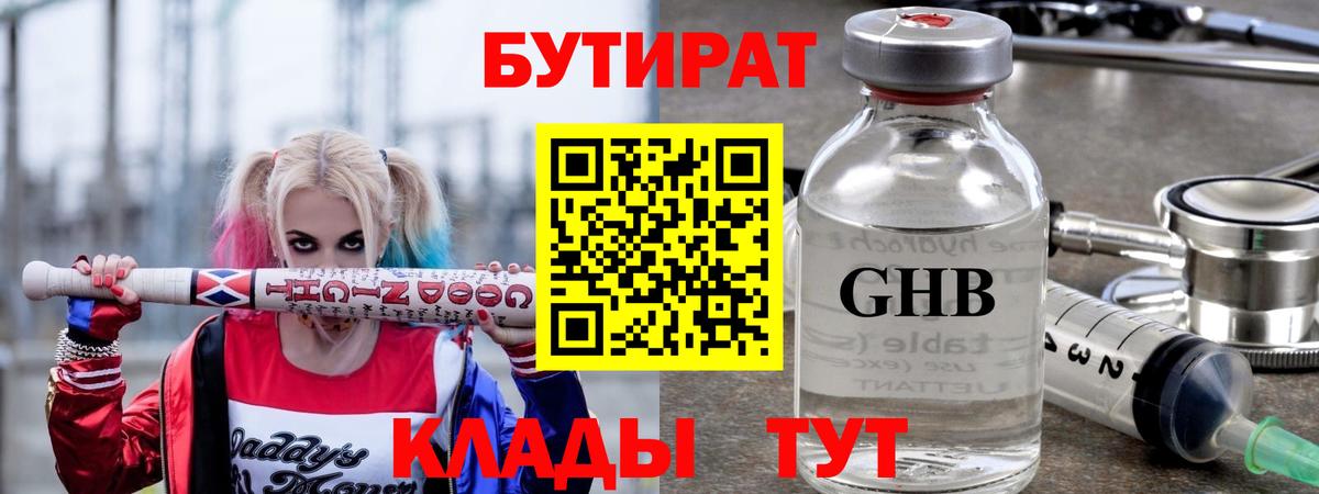 Мефедрон   A-PVP СОЛЬ   LSD-25  Cocaine  ТГК  ГАШИШ  Петрозаводск  МАРИХУАНА  Вход с VPN 