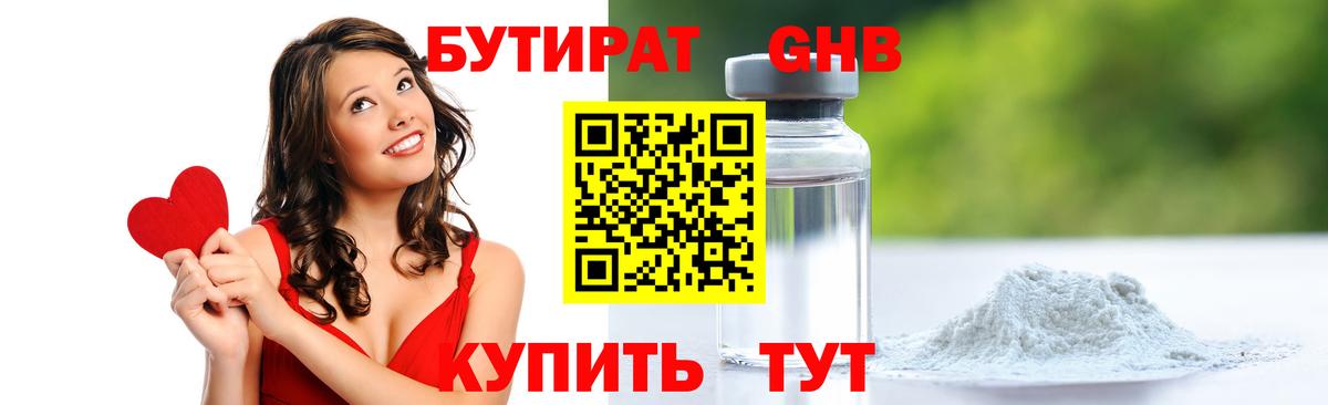 БУТИРАТ оксана Петрозаводск