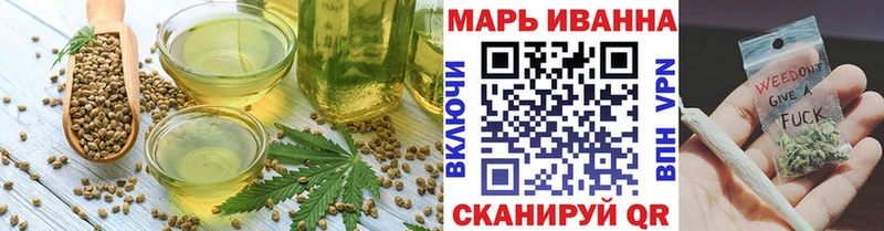 ссылка на мегу ССЫЛКА  Петрозаводск  Еда ТГК конопля 