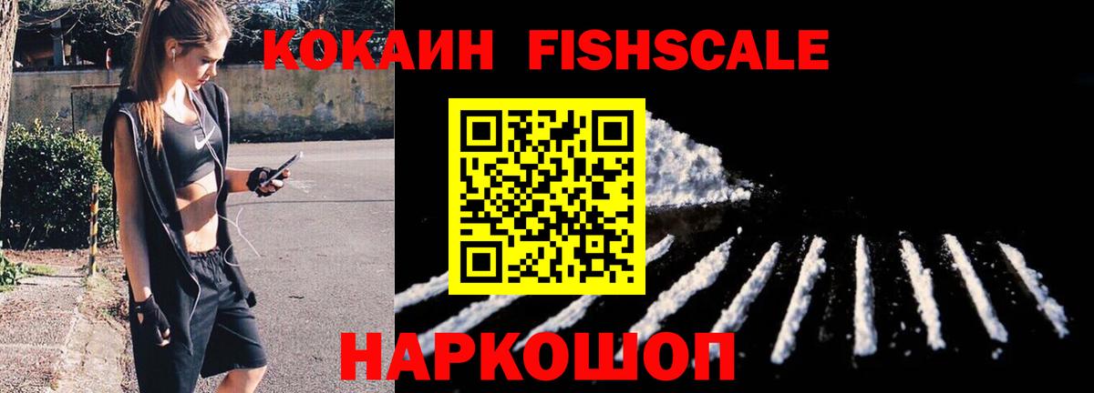 Cocaine 97% Петрозаводск