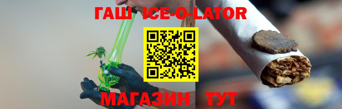 ГАШ hashish  Вход с VPN  Петрозаводск  Гашиш  ГАШ хэш 