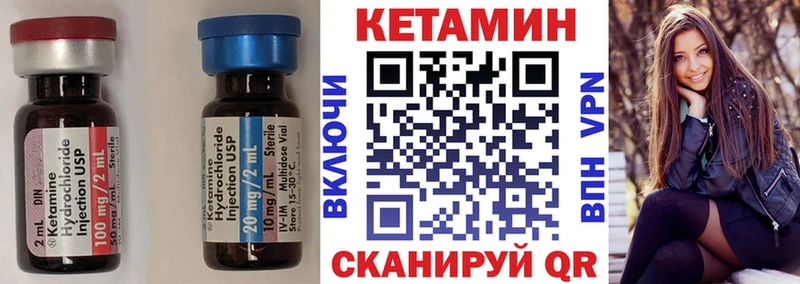 КЕТАМИН ketamine  Петрозаводск 