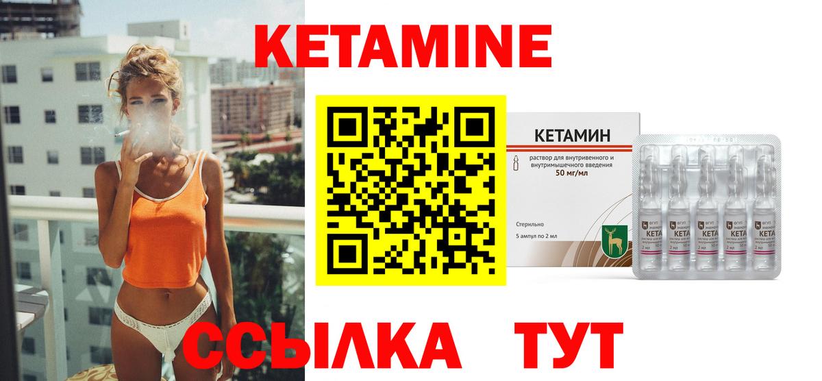 нарко площадка формула  Вход с VPN  Петрозаводск  КЕТАМИН ketamine  КЕТАМИН ketamine 