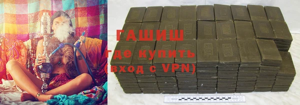 прущие грибы Новокубанск