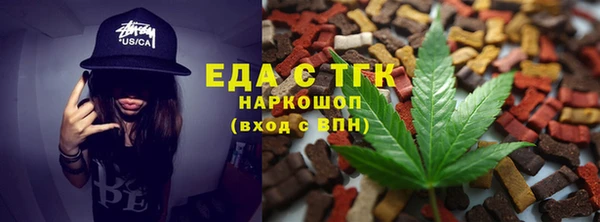 прущие крисы Алексеевка