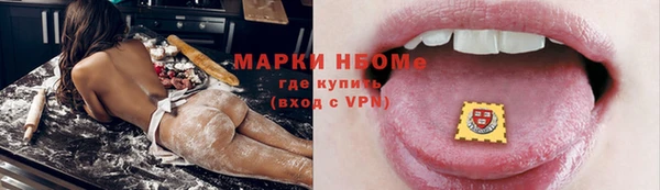 прущие крисы Алексеевка