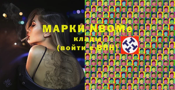 стафф Алексин