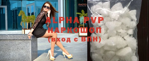 MESCALINE Новозыбков