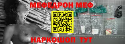 MESCALINE Гагарин