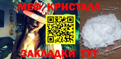 MESCALINE Гагарин