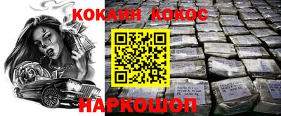 а пвп мука Гай