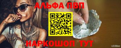 а пвп мука Гай