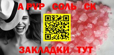 MESCALINE Гагарин