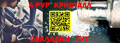 скорость mdpv Гатчина