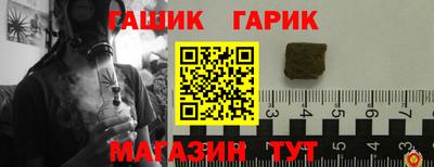 а пвп мука Гай