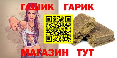 а пвп мука Гай