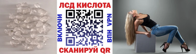 Лсд 25 экстази кислота  Петрозаводск 