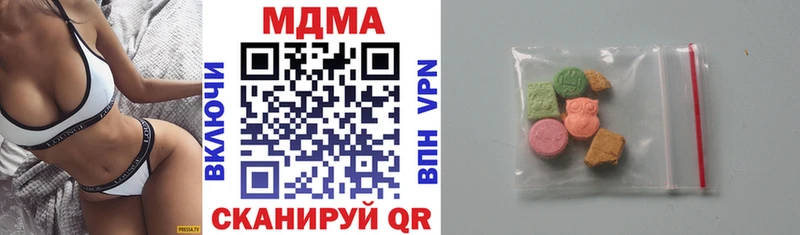 МДМА VHQ  купить закладку  Петрозаводск 