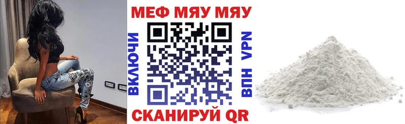 мориарти состав  Петрозаводск  МЕФ кристаллы 