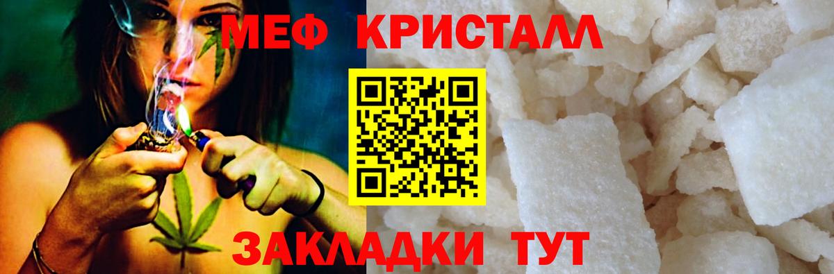 Петрозаводск  Мефедрон  Вход с VPN  Меф VHQ 