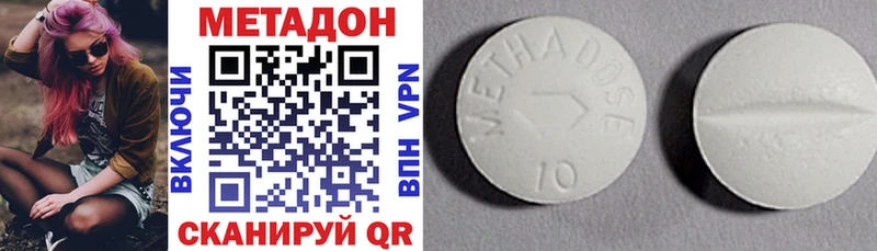 наркота  Петрозаводск  МЕТАДОН VHQ 