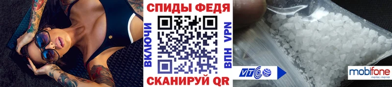 Первитин Methamphetamine Петрозаводск