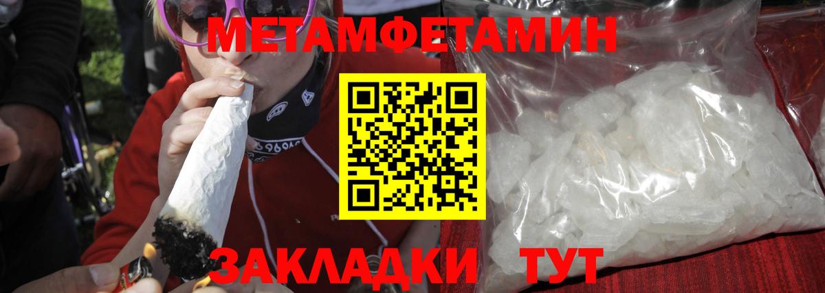 Петрозаводск  Метамфетамин витя  Вход с VPN 