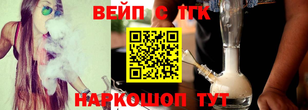 ТГК Wax Петрозаводск
