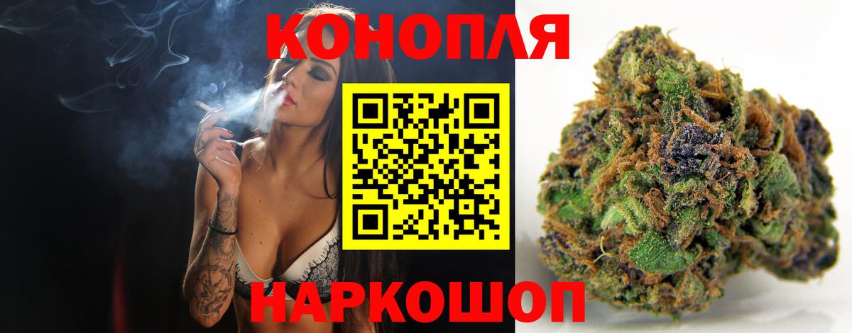 Канабис Ganja  Шишки марихуана SATIVA & INDICA  Вход с VPN  Петрозаводск 